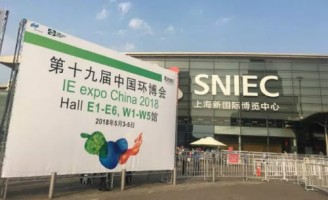 同阳科技参加第十九届中国环博会