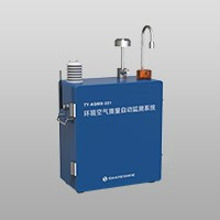 环境空气质量自动监测系统(小型)