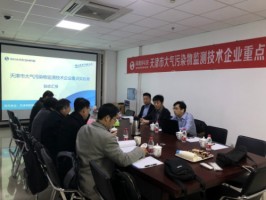 聚焦 | 同阳科技被认定为2018年天津市企业重点实验室