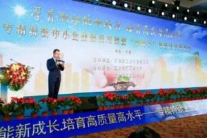 同阳科技入选天津市首个“津种子”企业培育计划名单